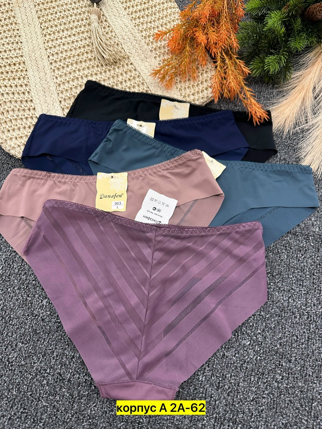 комплект женских трусов,трусики бесшовные,женская трусы,комплект трусов,женские бесшовные трусики