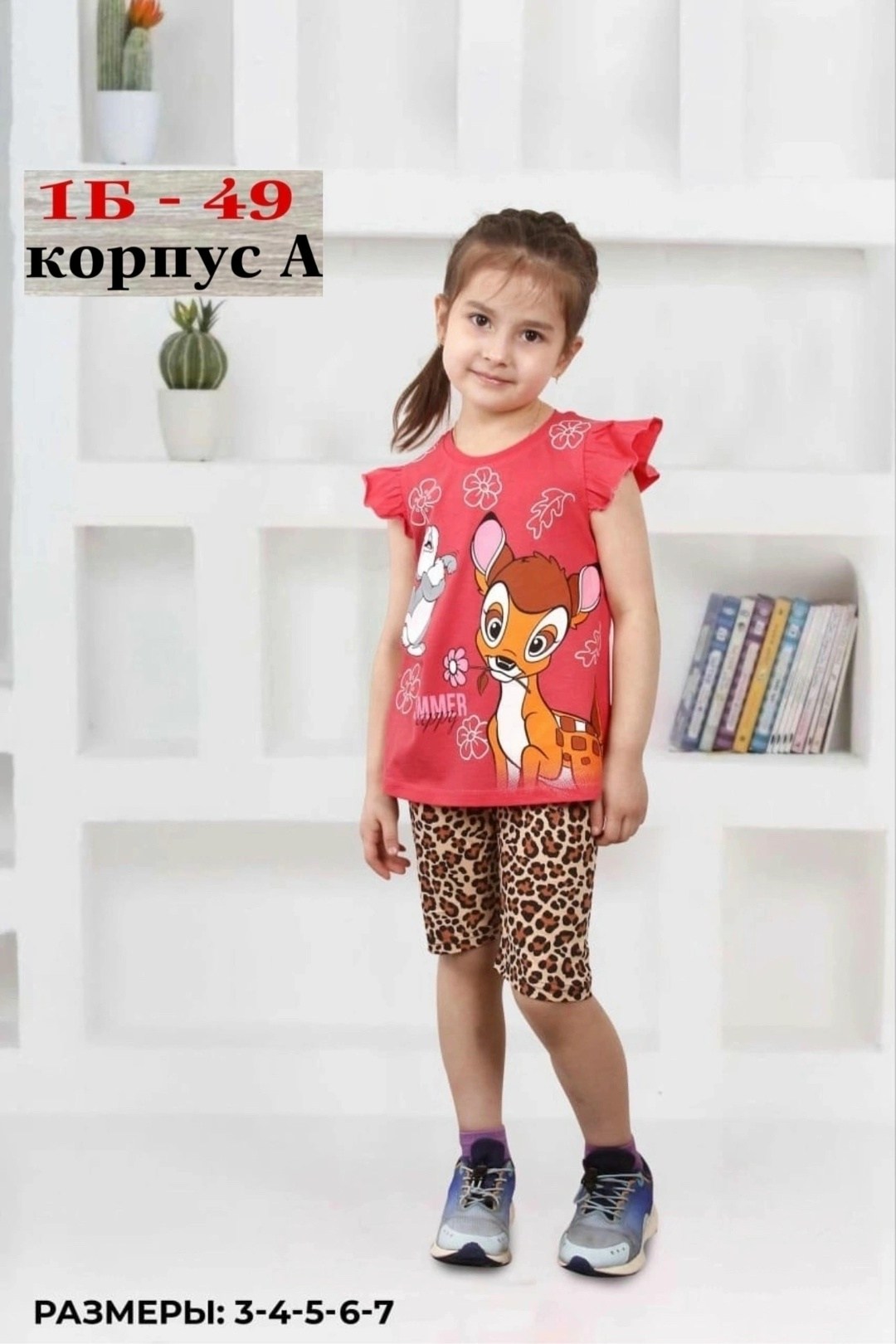 детские костюмы,костюм для девочек,детской одежды, ,комплект одежды девочке