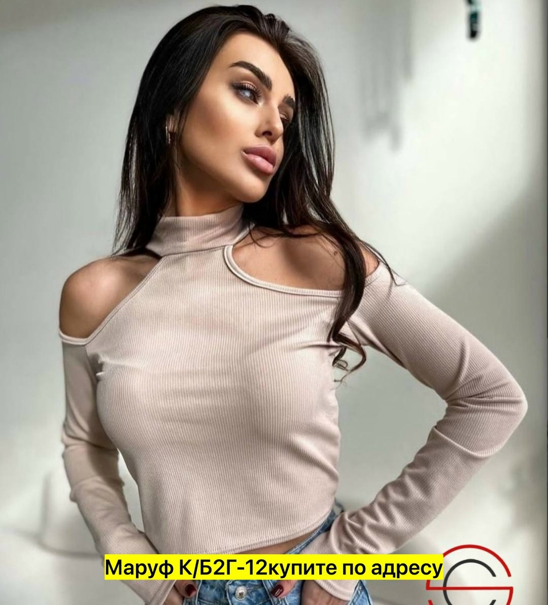 кофта с открытыми плечами женская,стильная кофта,кофта лапша женская,женская кофта,кофта с вырезом