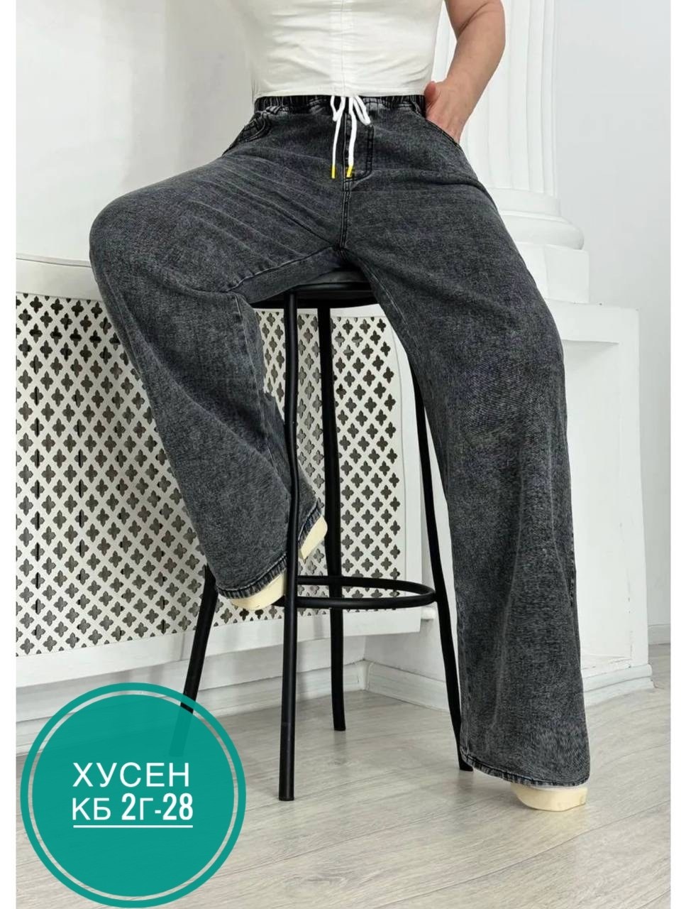 женские джинсы,широкие джинсы женские,джинсы брюки,джинсы,джинсы широкие