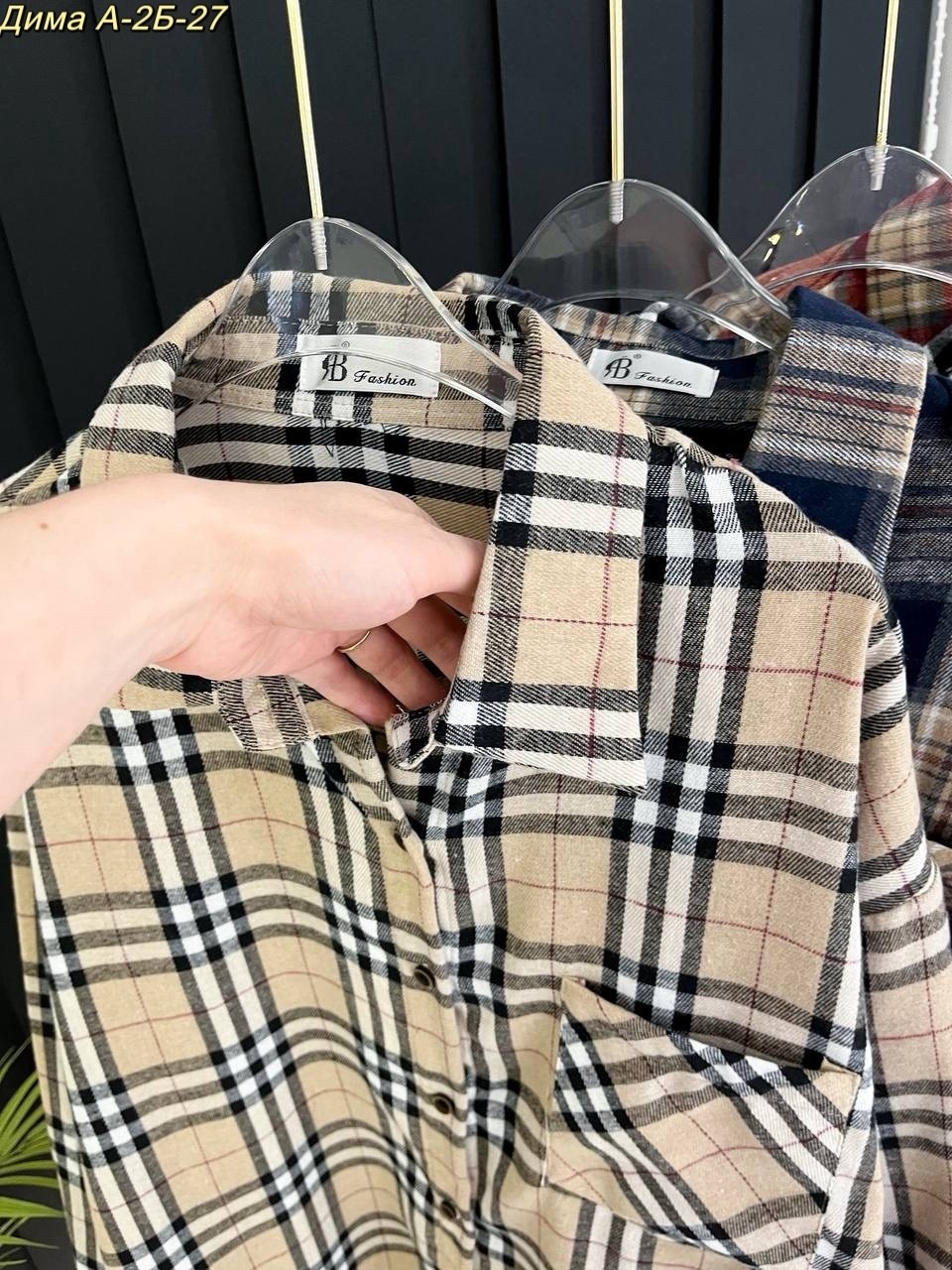 рубашка женская оверсайз в клетку,рубашка в клетку женская,женская рубашка,клетчатая рубашка,рубашка в клетку