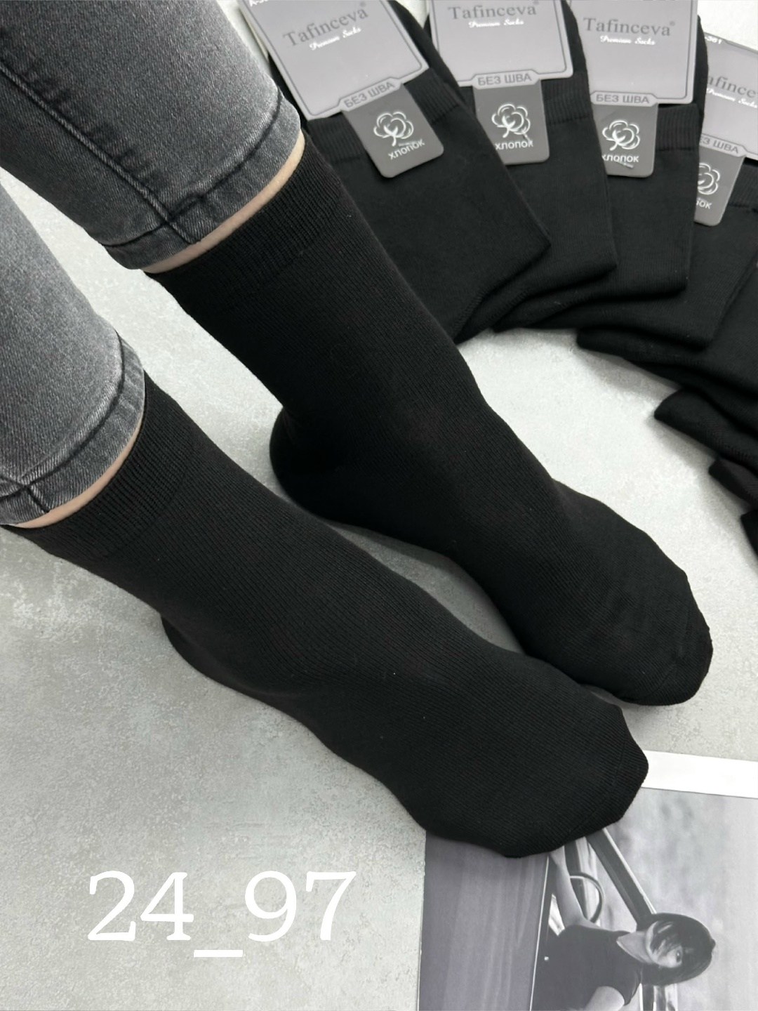 мужские носки,носки мужские 10 пар,носки мужские средние,комплект носки мужские,носки мужские классические