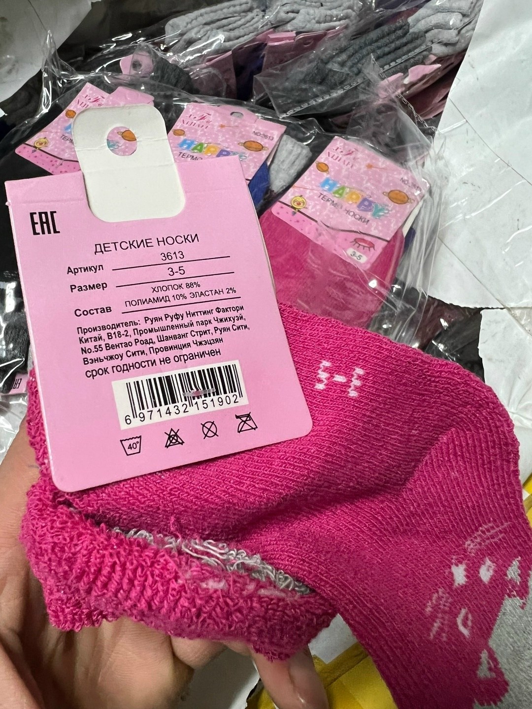 детские носки для девочек,носки для девочек,носки женские,носки детские теплые,носки дeтские