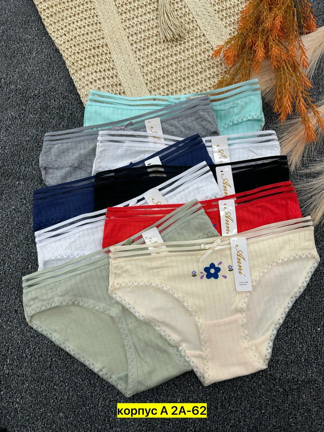 трусы женские 5 шт,трусы женские,трусы женские хлопок,трусы оптом,трусы женски