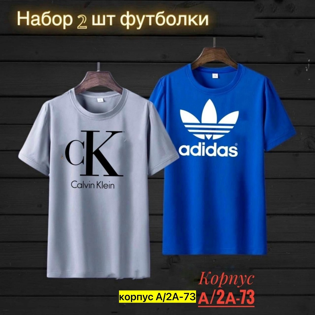 футболки для мужчин,одежда футболка,набор футболка,футболки для мальчика,мужская футболка