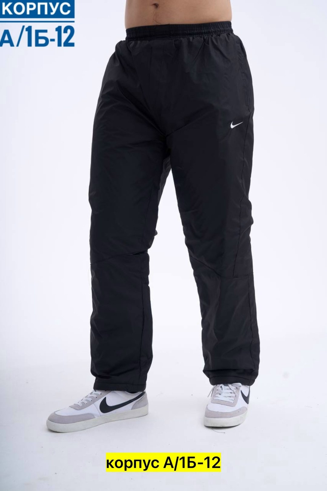 спортивные брюки плащевка мужские,брюки на синтепоне,болоньевые непромокаемые штаны на синтепоне,штаны на синтепоне,брюки спортивные зимние