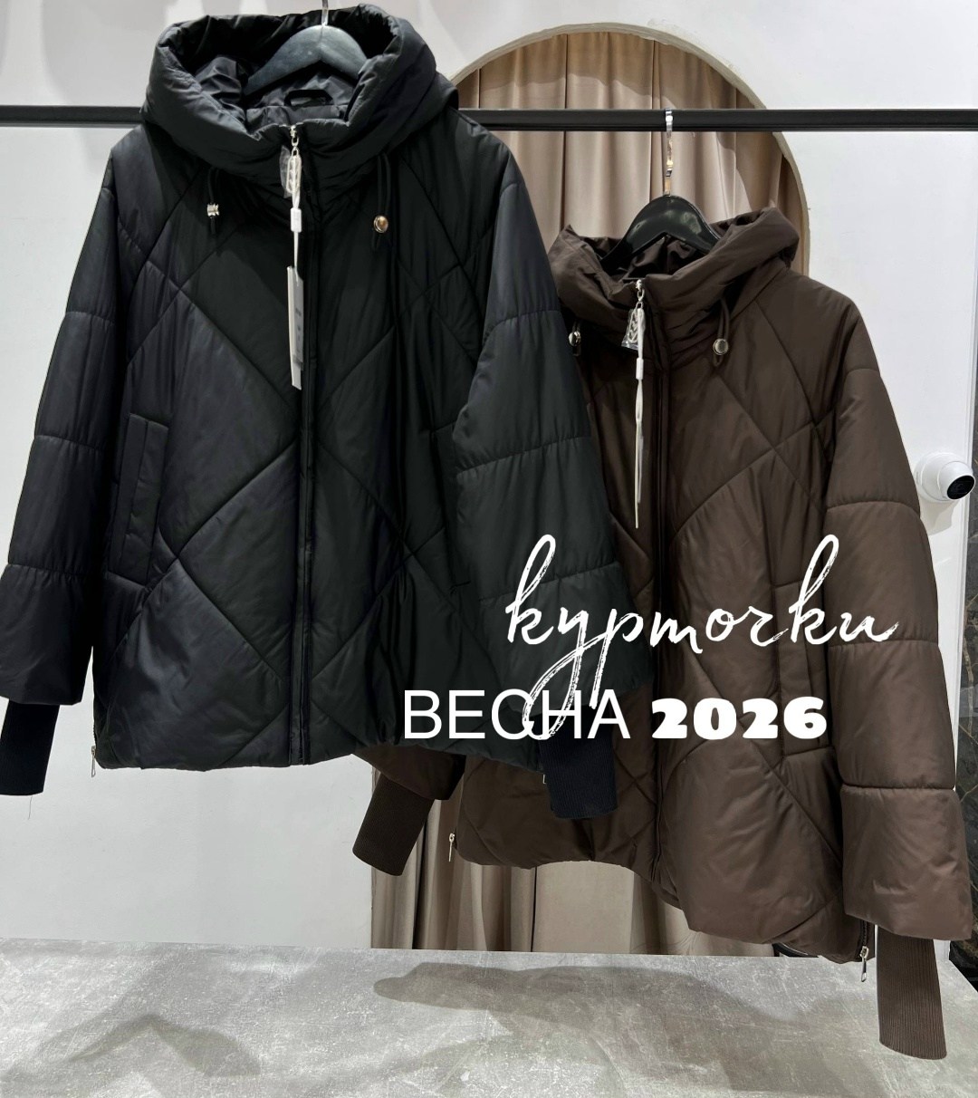 демисезонные куртки,демисезонная куртка женская,женская куртка,куртка,куртка демисезонная коллекция