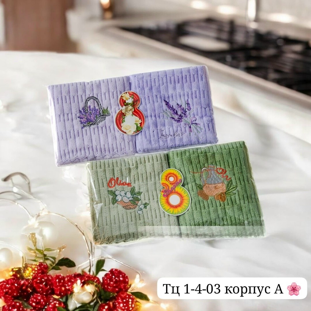 набор кухонные вафельные полотенца,набор кухонные полотенец,набор вафельные полотенца для кухни,набор кухонных полотенец из микрофибра,набор полотенец для кухни