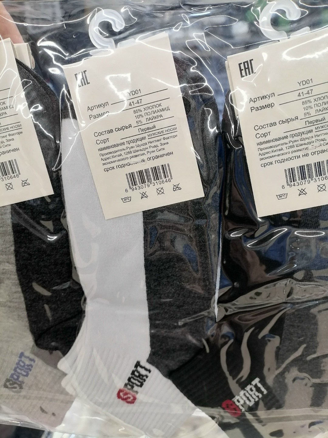 комплект носки мужские,носки мужские,носки мужские спортивные,носки спортивные,носки брендовые