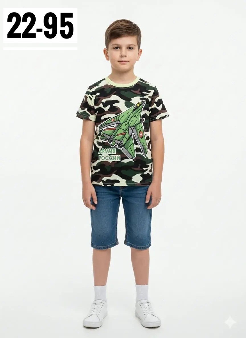 футболка для мальчика,футболки детские,футболка для мальчика р.152 (80) кмф хб/кулирка,шорты для мальчик,одежда мальчика