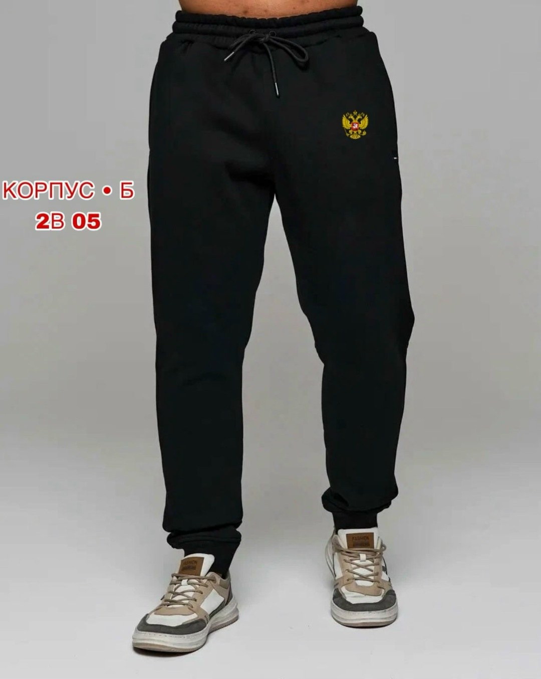 спортивные штаны fila,fila спортивные штаны черные мужские,спортивные штаны,брюки спортивные,мужские спортивные штаны