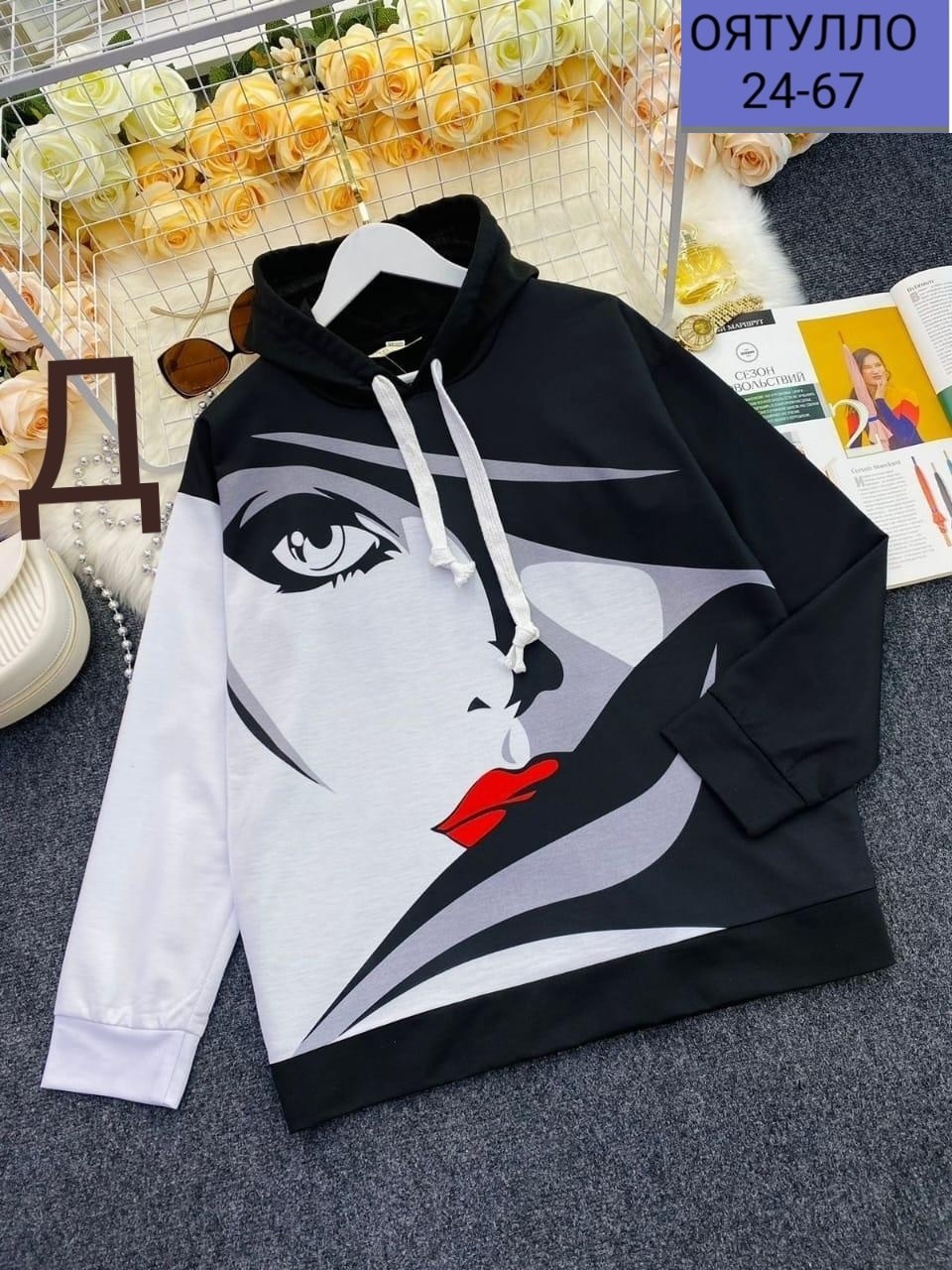 женское толстовка,модные толстовки с капюшоном,кофта женская,модная толстовка,кофта толстовка