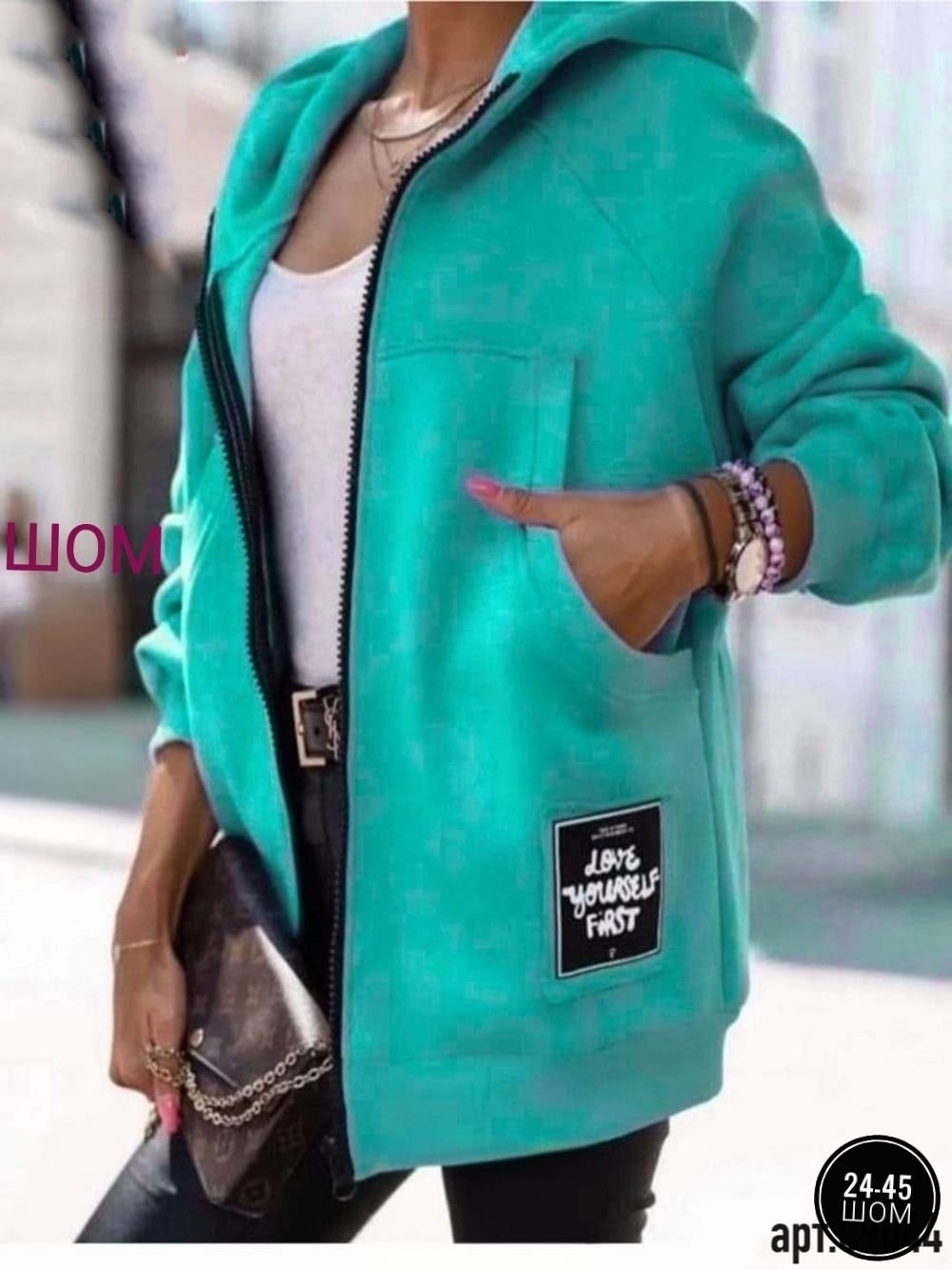 толстовка женская,модная толстовка,толстовка стильная,кардиган женский,толстовка теплая