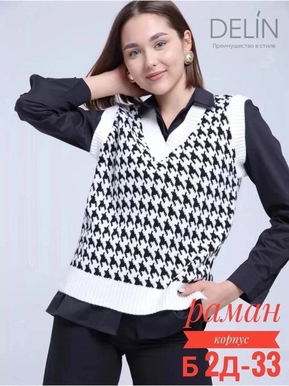 жилет вязаный женский,жилетка вязаная,жилет трикотажный,вязаный жилет,жилетка женская