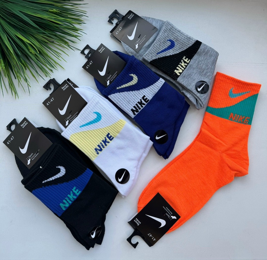 комплект носков nike,носки мужские,носки спортивные мужские женские,носки спортивный,мужские спортивные носки