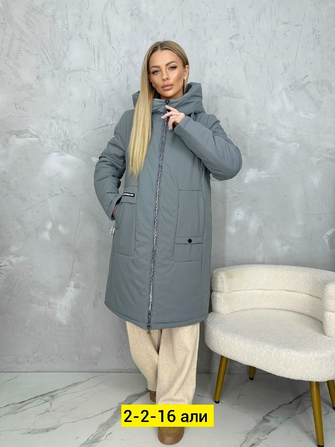 куртка женская,куртка женская зимняя,зимний пуховик куртка,куртка демисезонная женская,удлиненная куртка