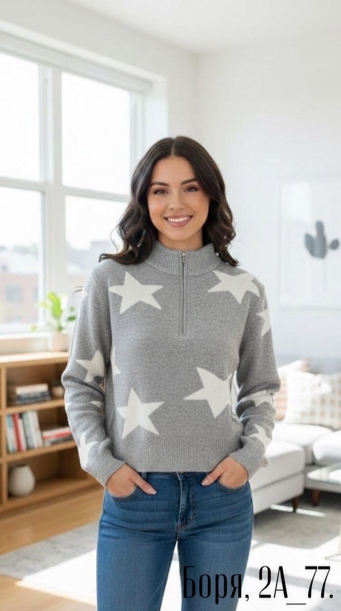 джемпер со звездами,кофта со звездами,кофта женская,свитер женский кофта,джемпер