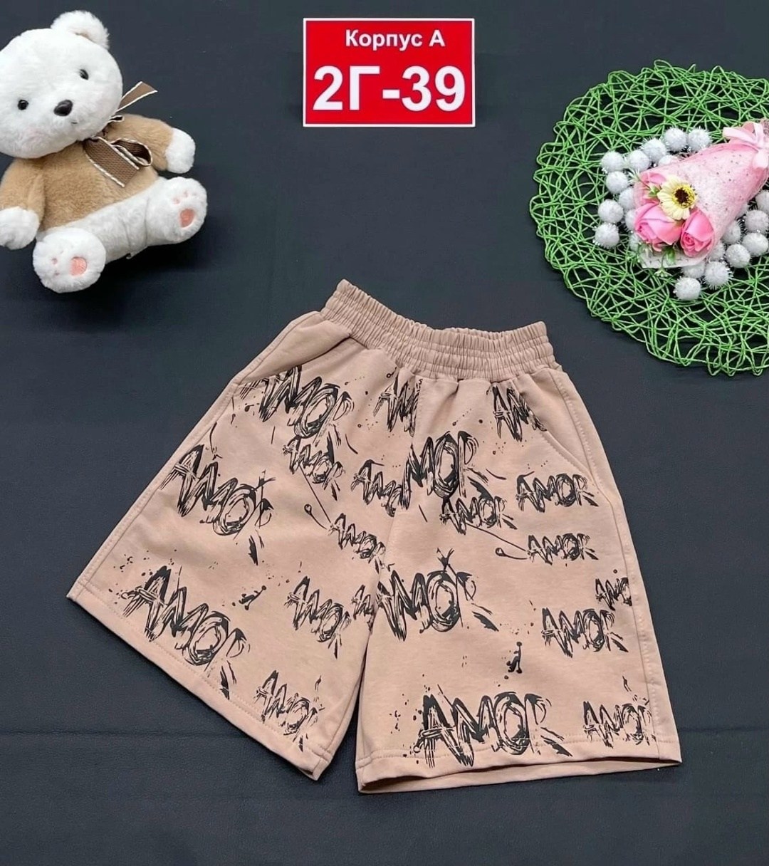 шорты для мальчик,шорты детские,шорты детский,шорты подростковые,шорты детские длинные