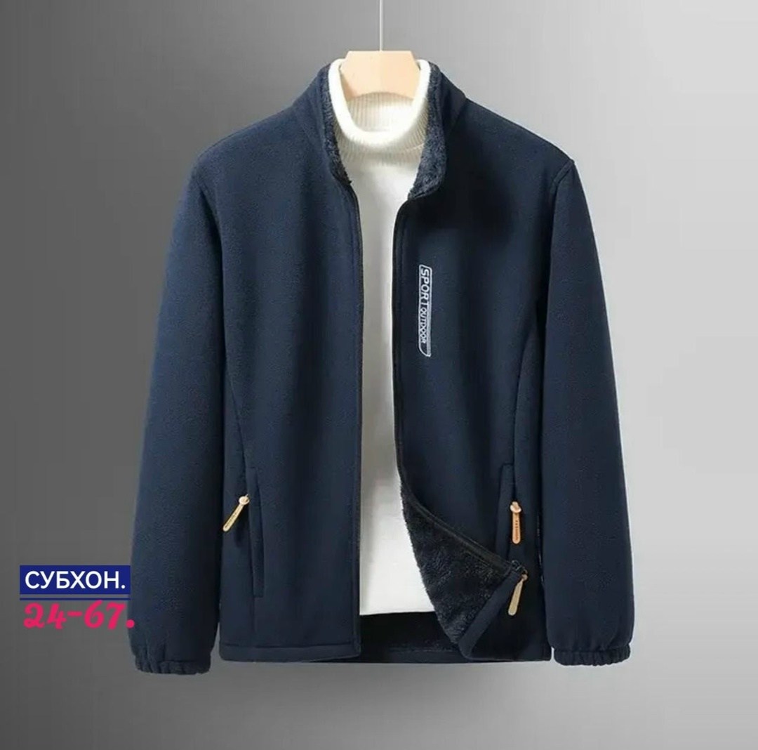 куртка свободного кроя,флисовая куртка мужская,куртка из флиса,флисовая куртка,мужская флисовая кофта