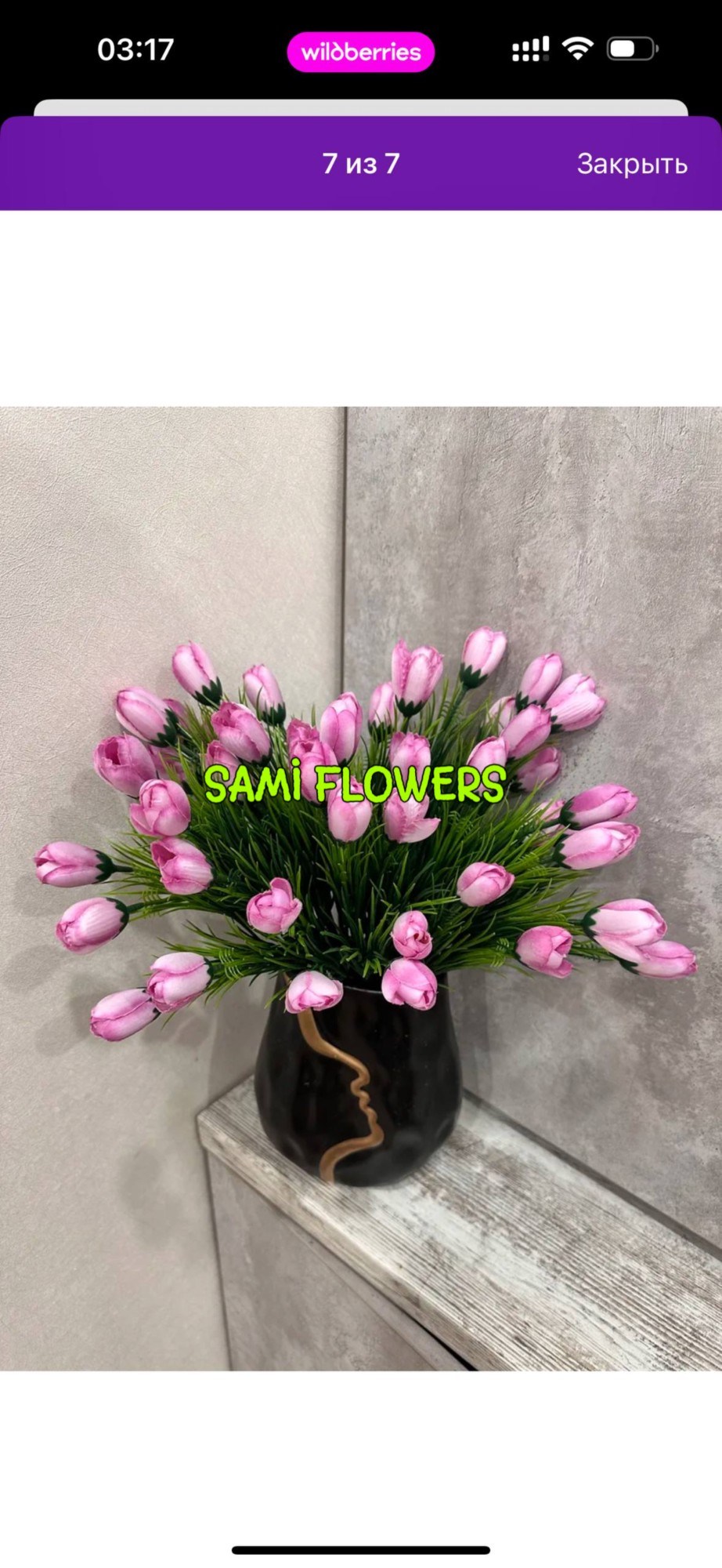 искусственные крокусы,букет 💐,подснежники искусственные,крокус букет,крокусы искусственные букет