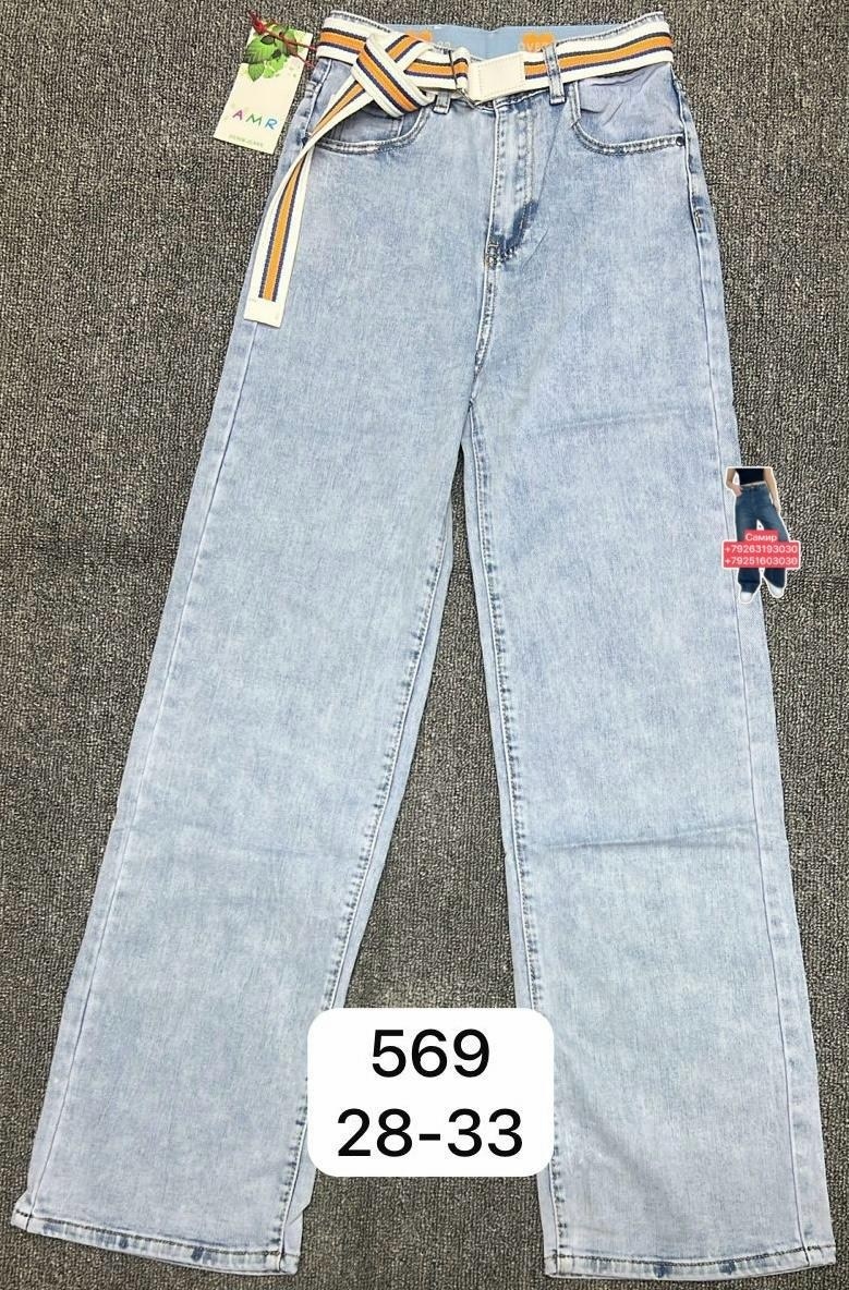 женские джинсы,джинсы,джинсы брюки,джинсы широкие,женские джинсы широкие
