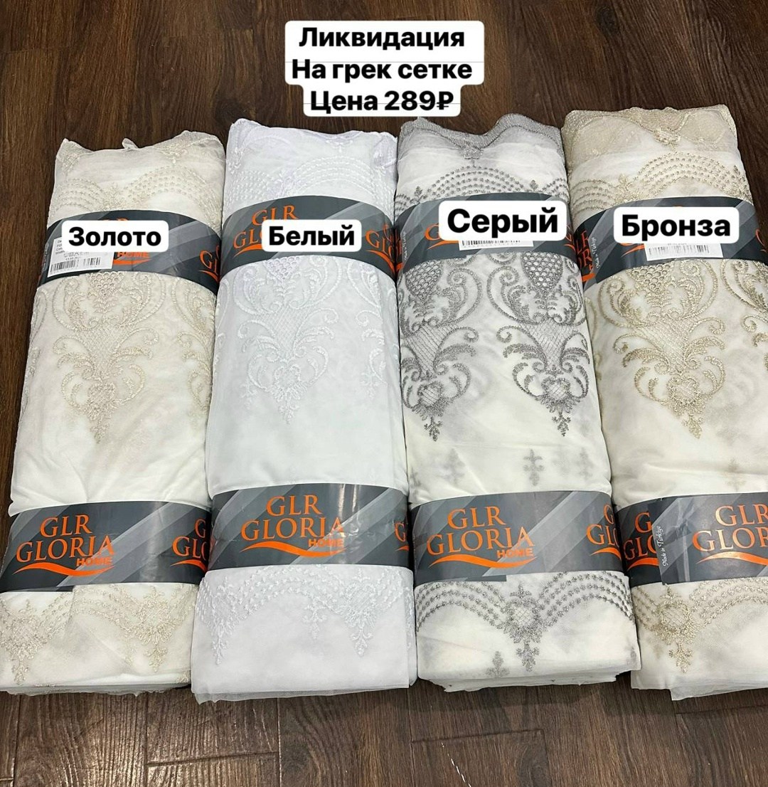 турецкие полотенца,турецкое премиум полотенце,полотенец набор,набор турецких полотенец,полотенце белое