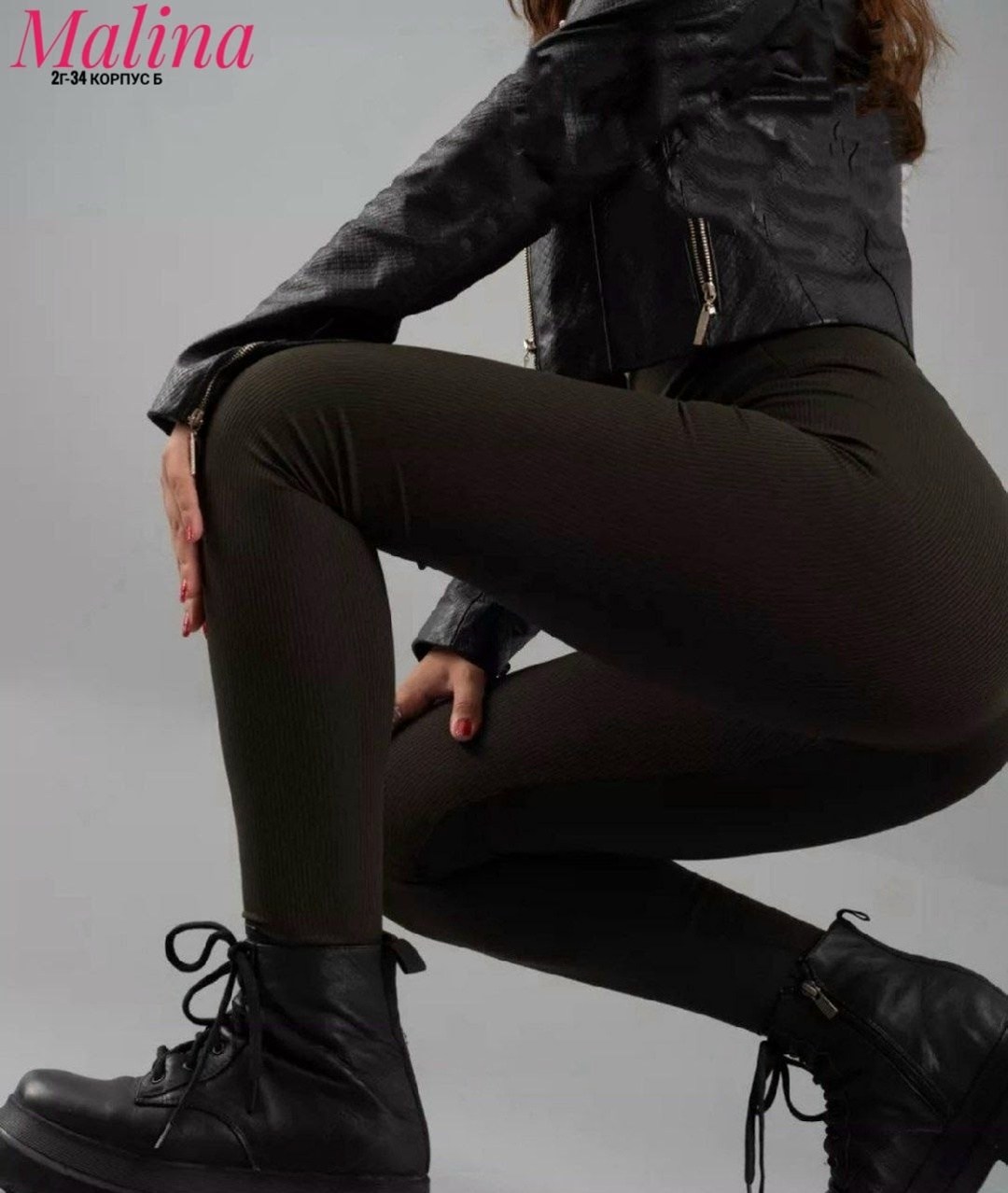 бесшовные легинсы в рубчик,леггинсы утепленные в рубчик oscar cordoba,легинсы в рубчик бесшовные женские,леггинсы спортивные в рубчик безшовные abd tex 208116790,лосины в рубчик