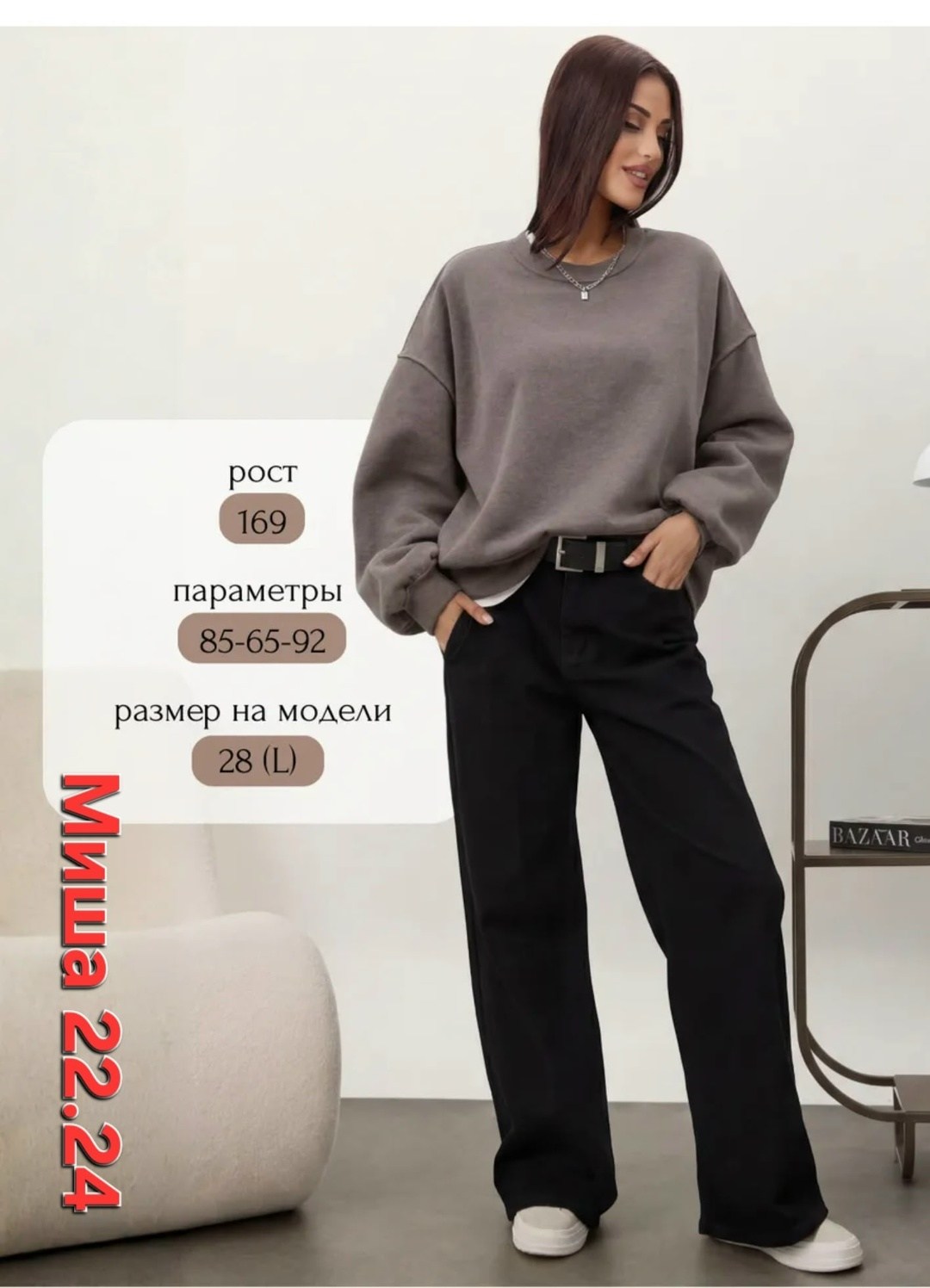 свитшот женская,свитшот оверсайз,cвитшот женский оверсайз,костюм на флисе,костюм оверсайз