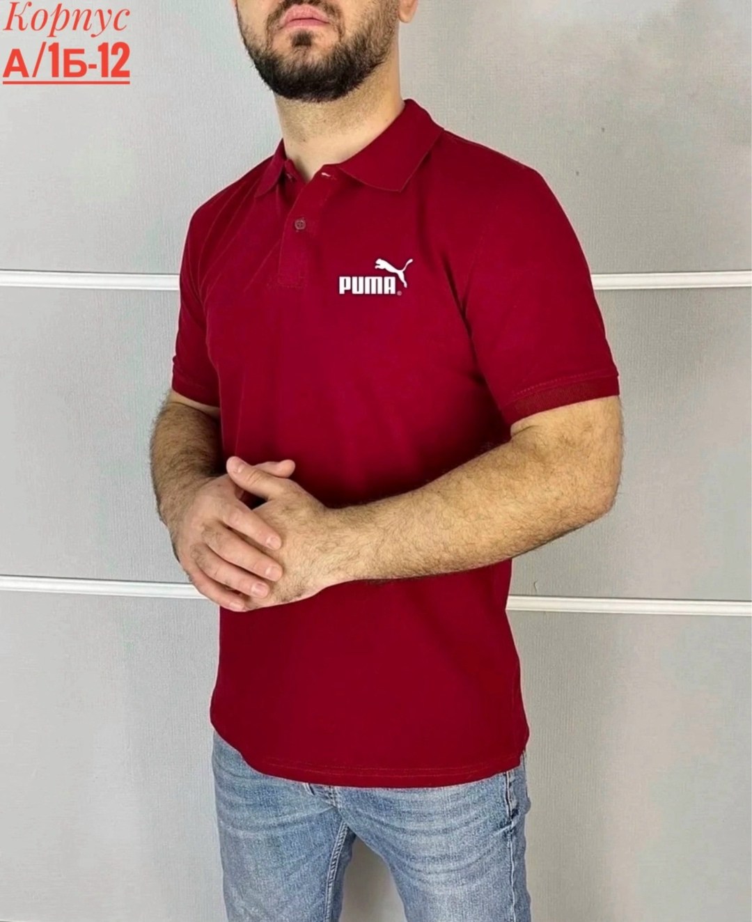 футболки поло мужская,поло пума,поло puma,поло puma поло,футболки мужские