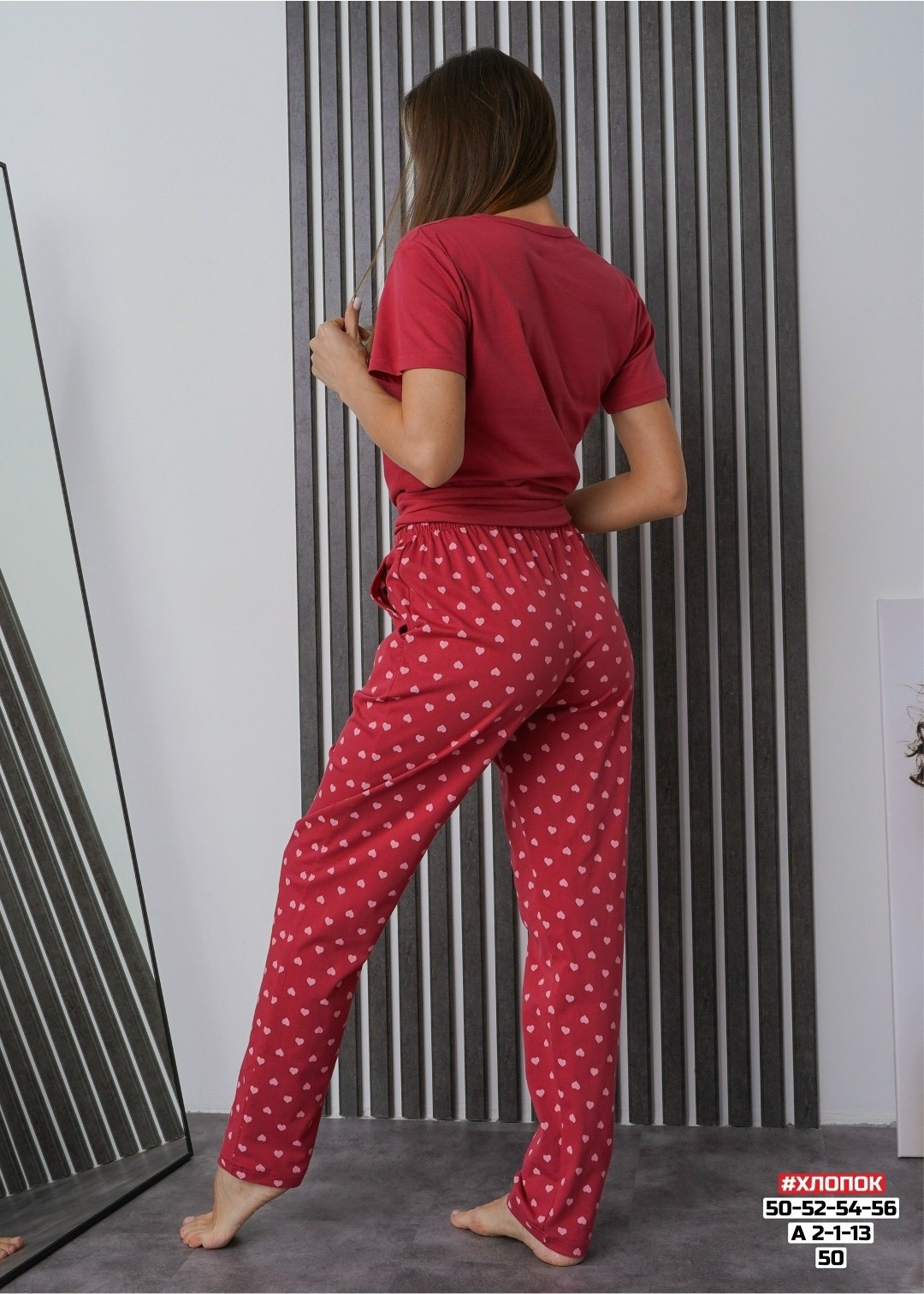 женская пижама,пижама my heart (футболка брюки) (молочный/красный),одежда для дома,женская пижама с шортами,женская пижама с брюками my heart (молочный/красный)