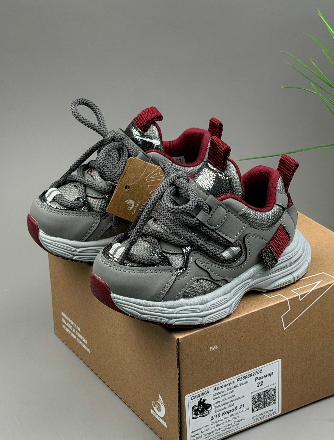 ,детские кроссовки,детская ,спортивная ,полуботинки детские