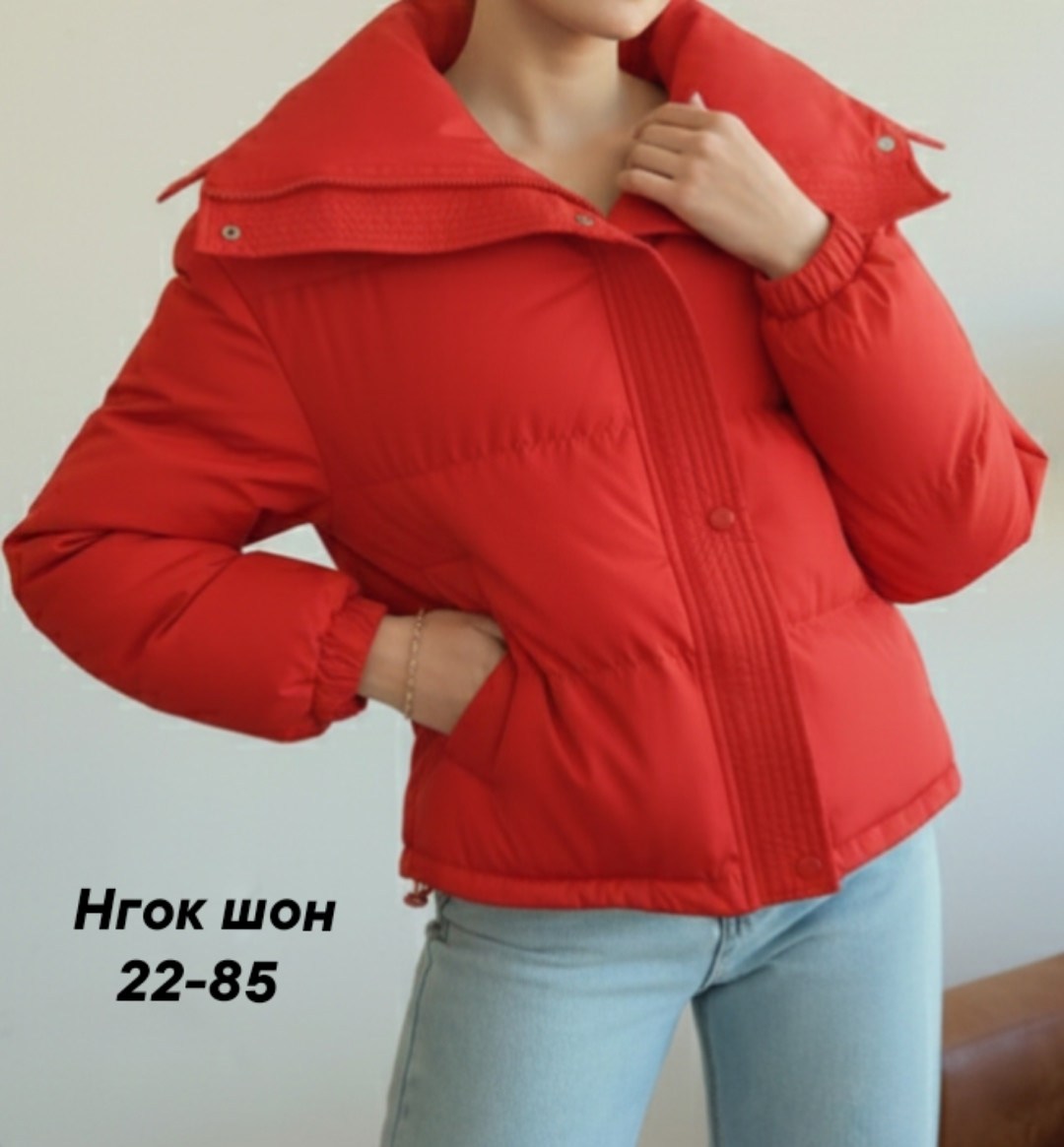 розовая куртка,куртка женская,женская демисезонная куртка,куртка,куртка короткая женская
