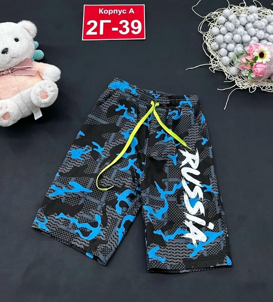 шорты для мальчик,детские шорты,шорты подростковые,шорты для детей,шорты детский