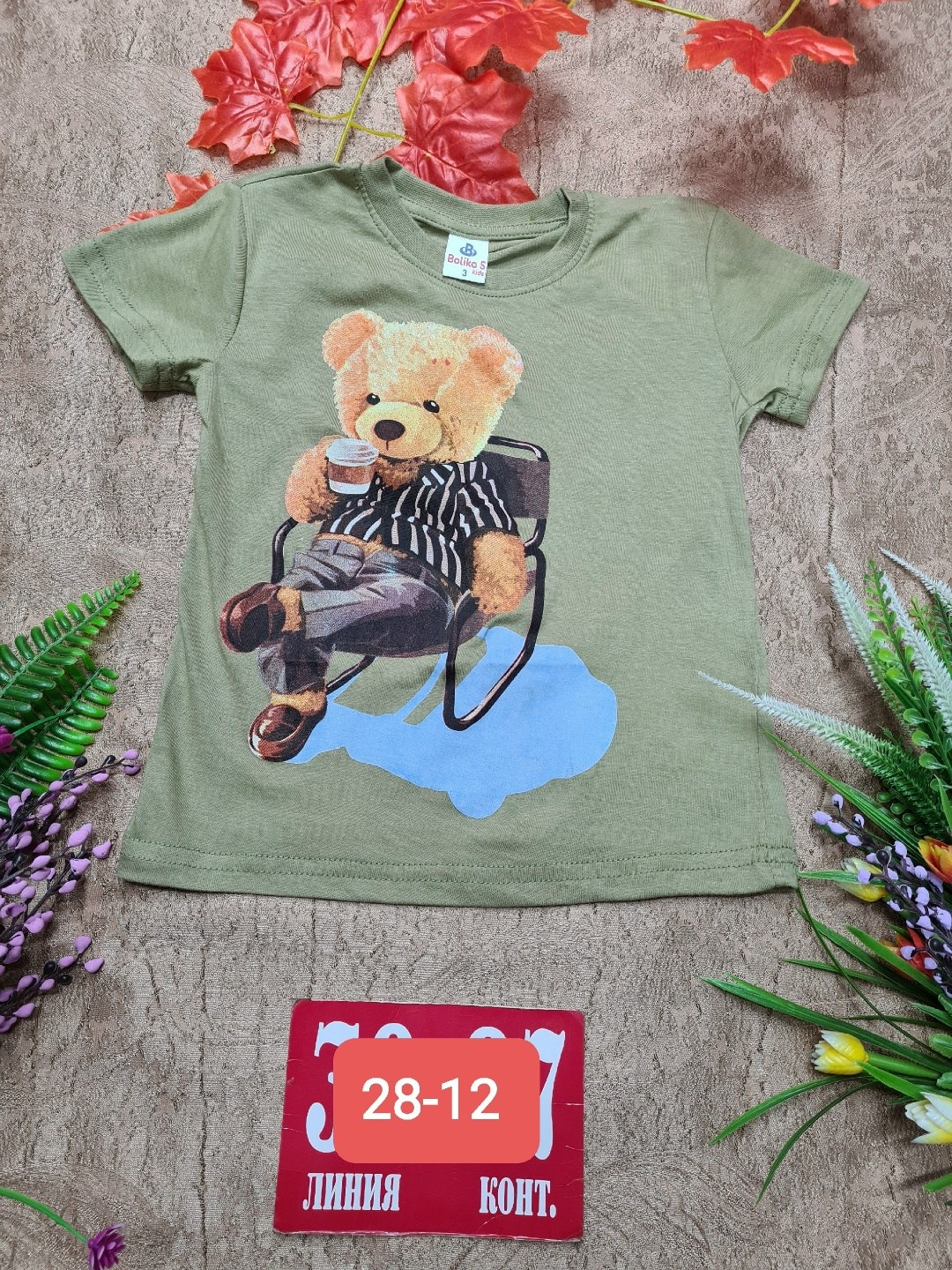 футболки детские,футболки для мальчика,детская футболка,футболки для детей,футболка детская