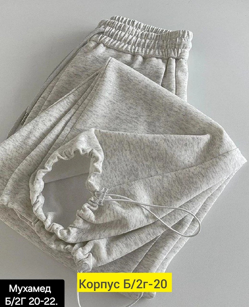 спортивные штаны на флисе,брюки спортивные,спортивные серые штаны,спортивные штаны,брюки модные