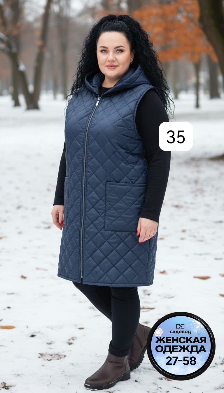 жилеты женские утепленные больших размеров,жилет стеганый женский sela,жилетка удлиненная женская на синтепоне,жилет женский утепленный удлиненный стеганый,женская безрукавка 54 размера