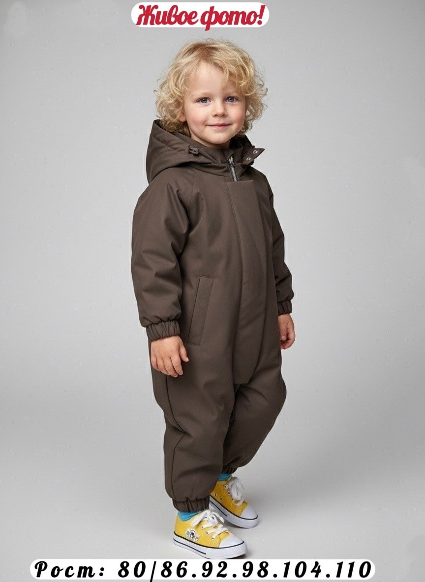 комбинезон крокид зеленый зимний 104-110,комбинезон детский демисезонный,комбинезон демисезонный,демисезонный комбинезон для мальчика,комбинезон утепленный для мальчиков
