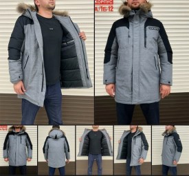 Верхняя одежда