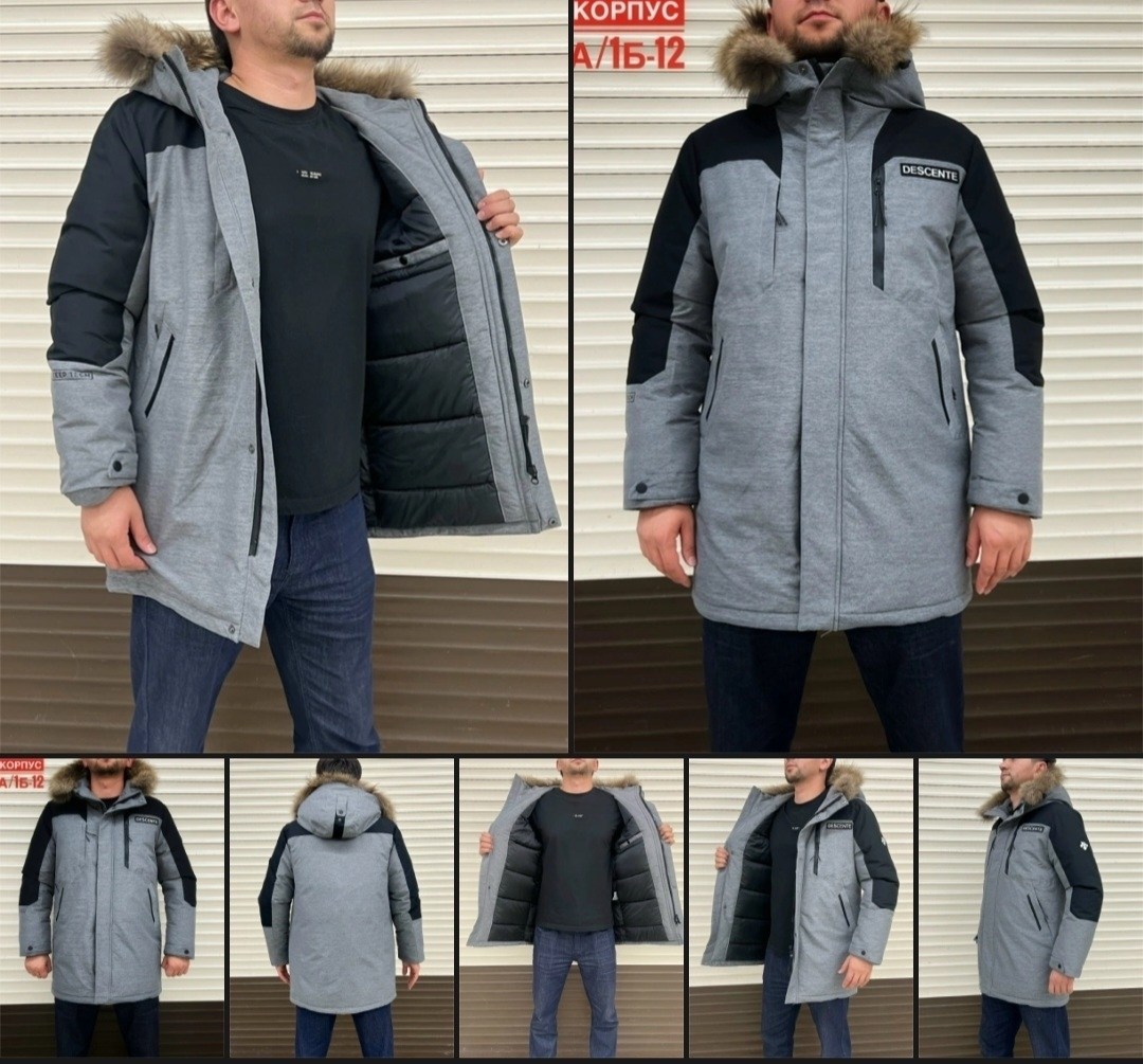 куртка мужская зимняя,куртка парка мужская зимняя,зимняя куртка,куртка мужская зимняя columbia,куртка мужская