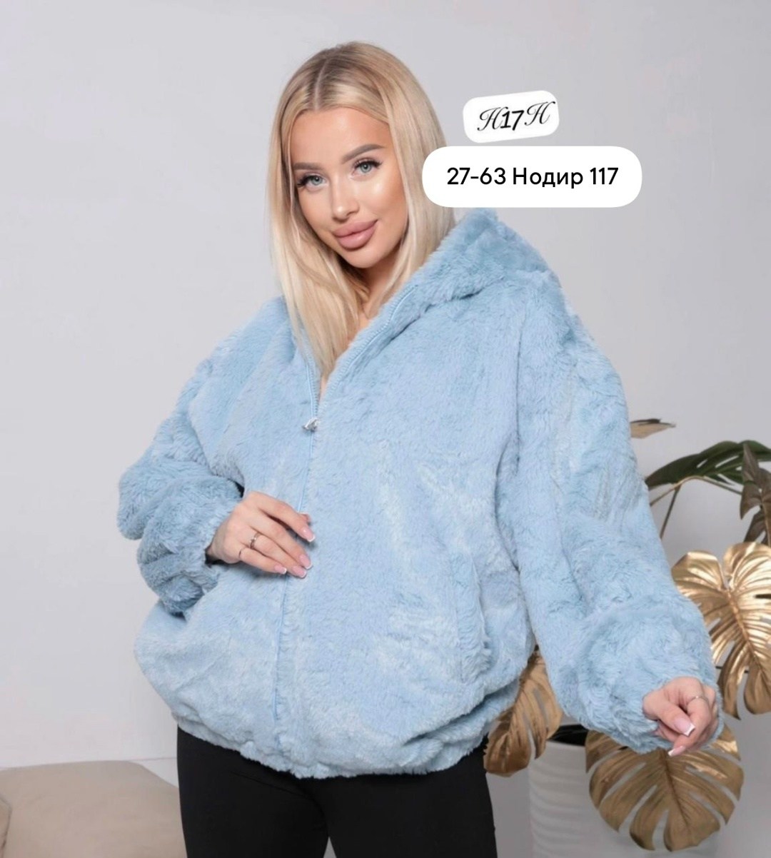 шубка,куртка женская,шуба искусственная,женская кофта,оверсайз куртка
