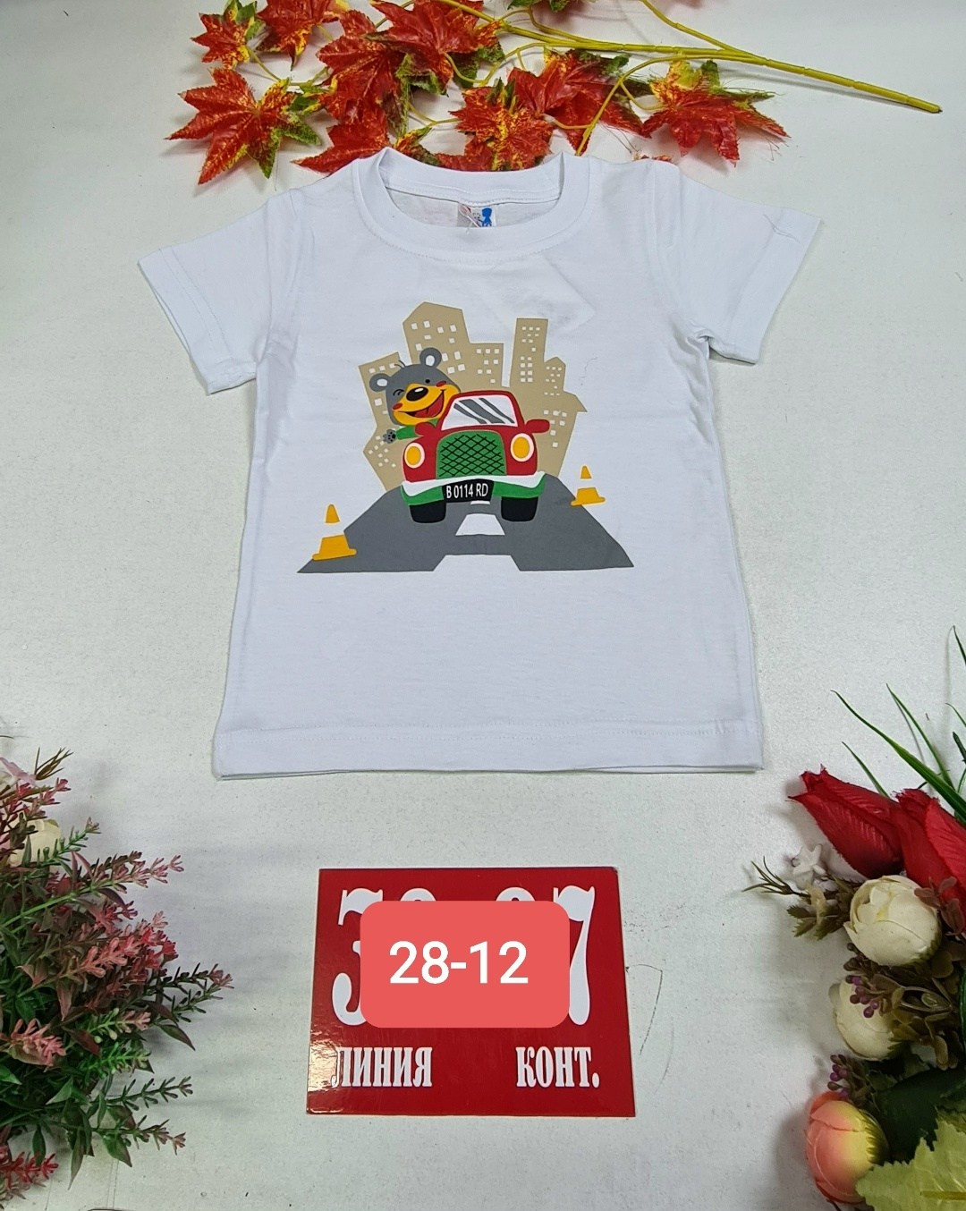 футболка для мальчика хлопок,футболки для мальчика,детская футболка, ,футболки детские
