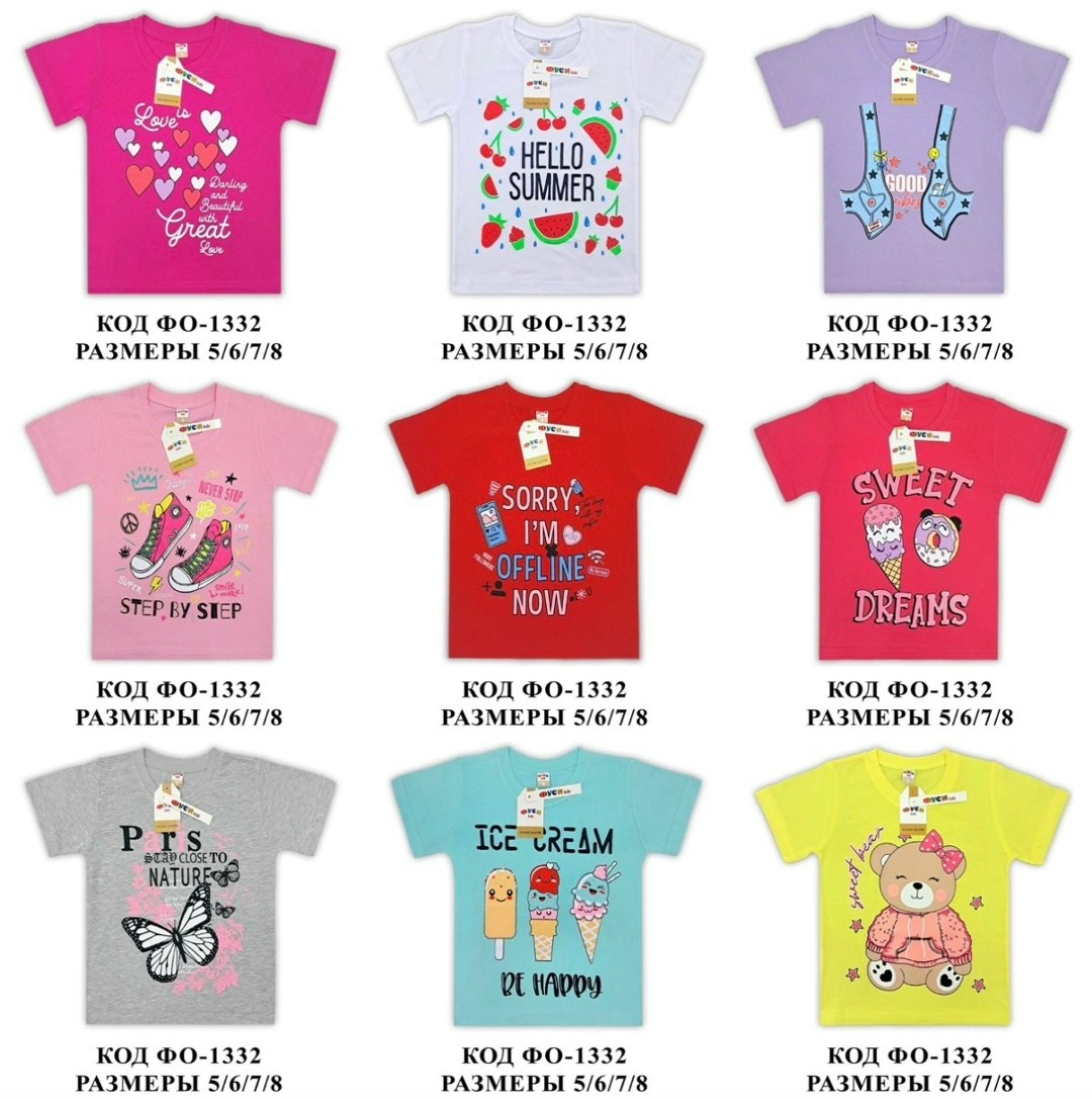 футболки для девочки,футболки детские,комплект футболки,футболки детские для девочек,футболки бонито детские