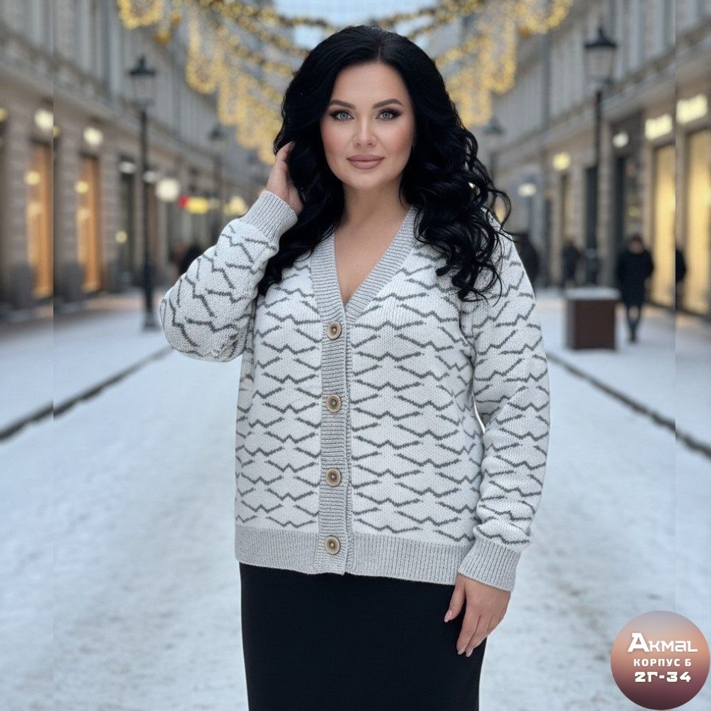 кардиган женский,кардиган женский вязаный,кардиган,кардиган вязаное,кофта кардиган