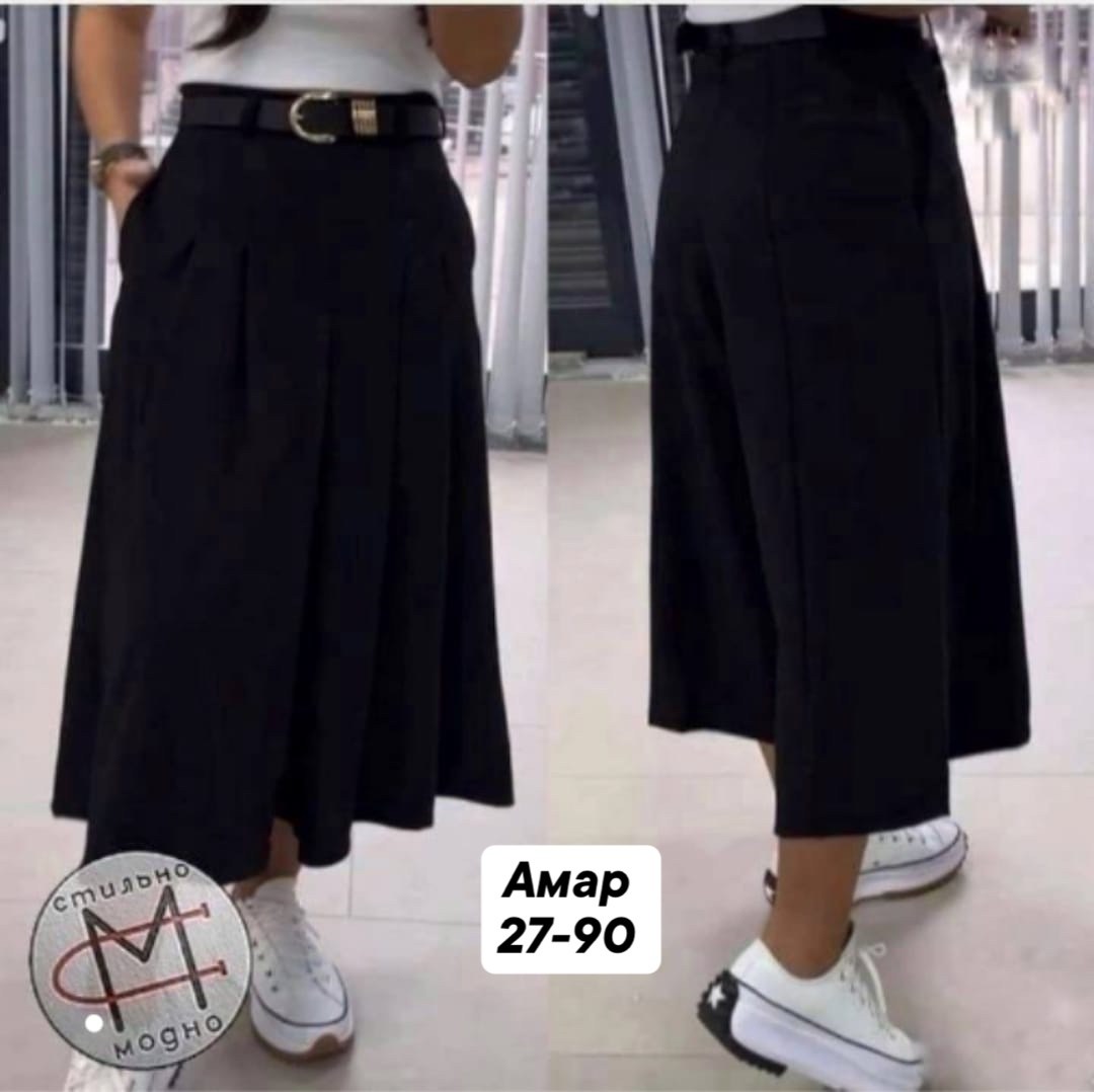 юбка-шорты,брюки юбка женские,брюки кюлоты женские арт. 10486125,брюки юбка,юбка штаны