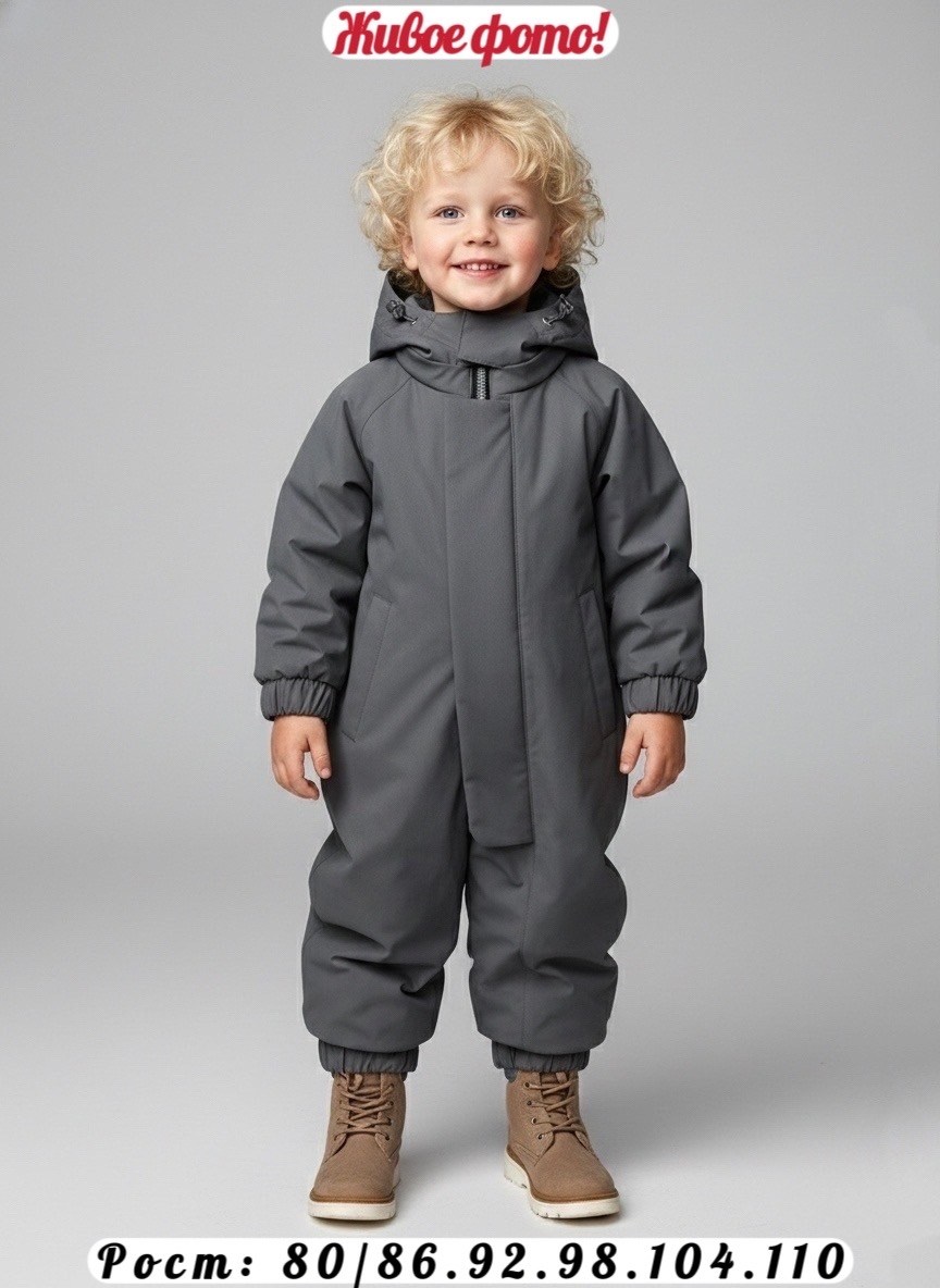 комбинезон крокид зеленый зимний 104-110,комбинезон детский демисезонный,комбинезон демисезонный,демисезонный комбинезон для мальчика,комбинезон утепленный для мальчиков