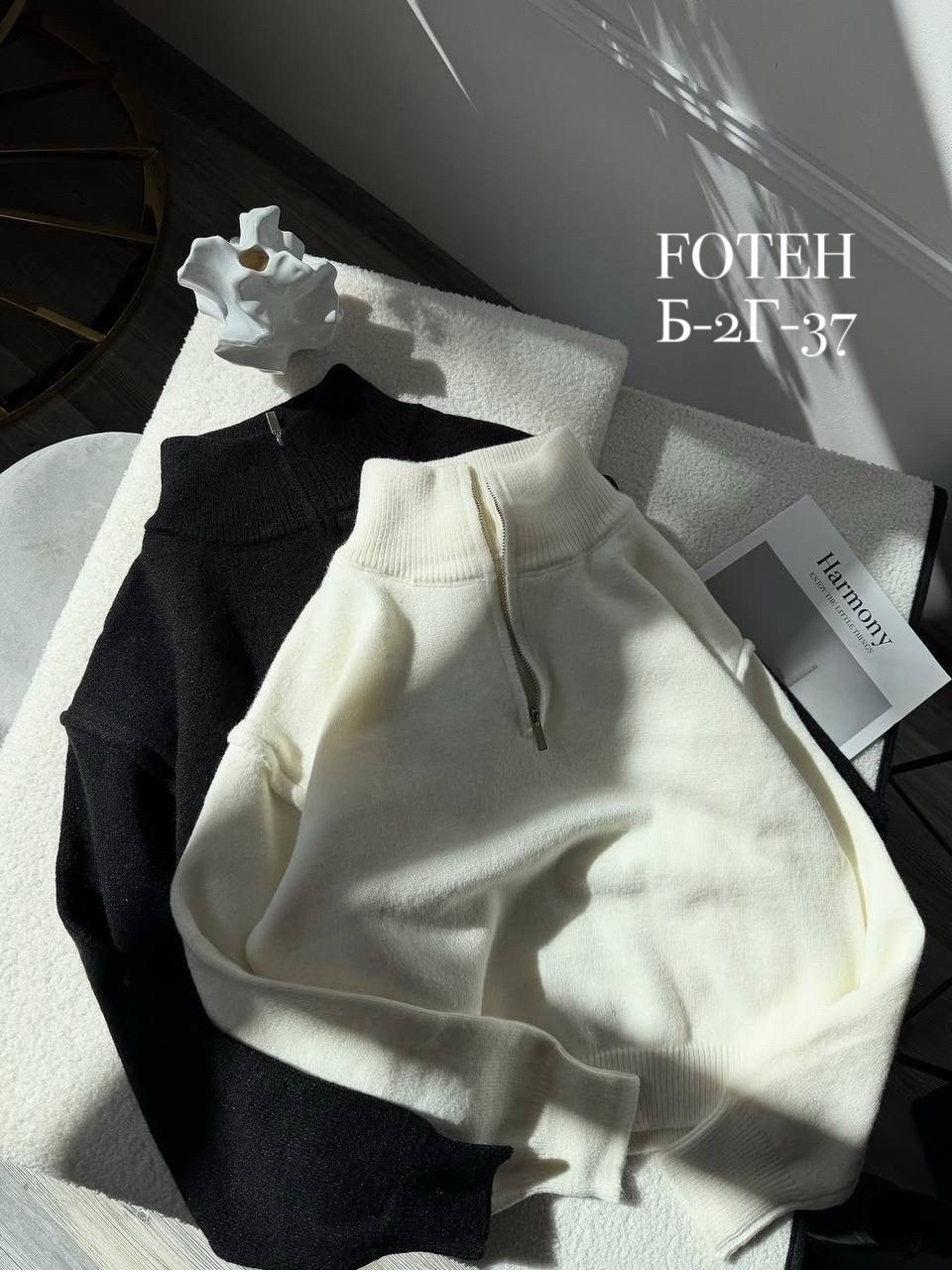 свитер с воротником на молнии,кофта кашемир,женская кофта,женский свитер,свитер вязаный оверсайз с горлом и молнией кофейный