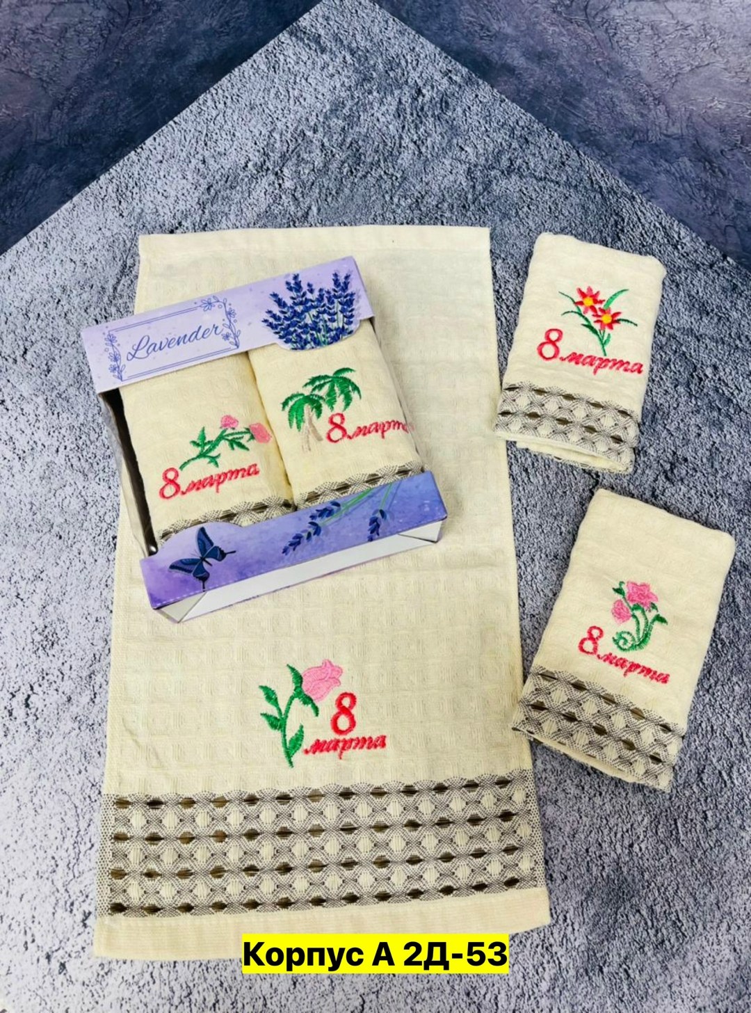 полотенца кухонное подарочный набор 8 марта,подарочный набор полотенец на 8 марта,подарок на 8 марта набор полотенец,набор полотенец на 8 марта,полотенца кухонные подарочные на 8 марта