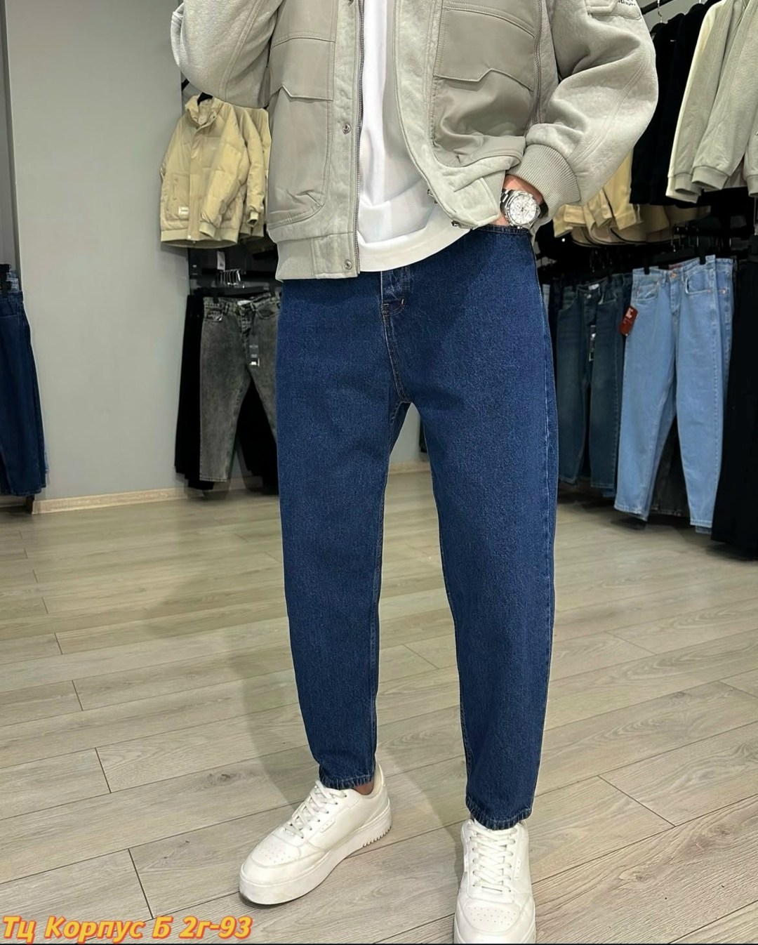джинсы бананы мужские,мужские джинсы,джинсы бананы мужские широкие прямые,джинсы момы мужские,джинсы для мужчин хлопок