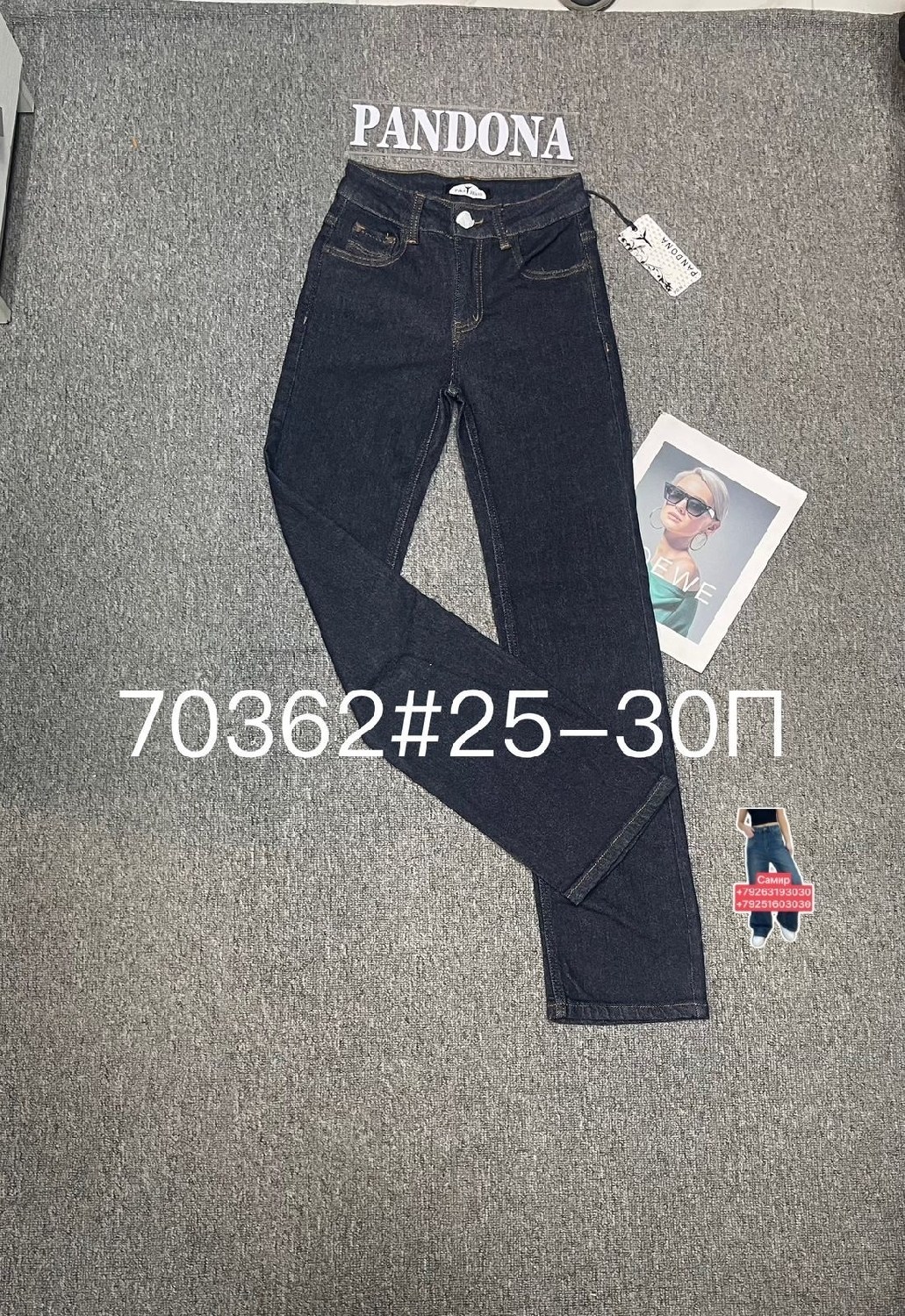 женские джинсы,джинсы,стильные джинсы,джинсы брюки,одежда джинсы