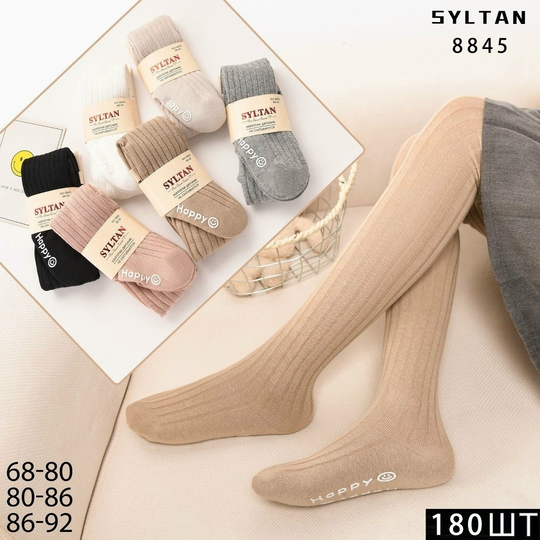 детские колготки,колготки для малыша,колготки хлопковые,колготки детские хлопковые,колготки для девочек